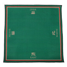 Dark Green Mahjong Mat Foldable Velvet Noise Reduction Gaming Mat