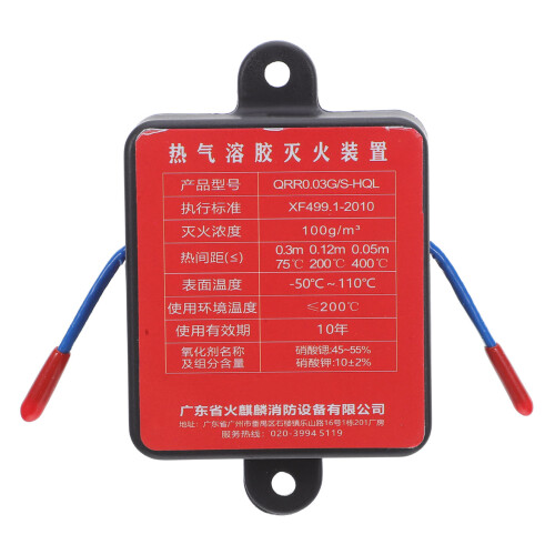 Multi Color Automatic Aerosol Fire Extinguisher for Car and Home