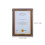 Rustic Coffee Wood Award Plaque Frame with Uv Protection Acrylic 2