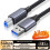 USB Printer Cable USB Type B Male to A Male USB 3.0 Printer Scanner Cable for HDD Enclosure Blu-Ray Drives Printer 1m 2