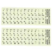 2St PVC Toetsenbordstickers Met Gloed Voor Leren, Laptop En Desktop