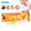 Bee Venom Private Part Care Gel 2