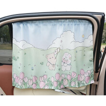 2 Pack Green Cute Cartoon Car Sun Shade Curtains for Kids, UV Protection and Easy Suction Installation