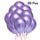 Palloncini in lattice viola metallizzato, 25 cm, 50 pezzi 4