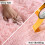 Haperlare shag runner rug 2 ft x 6 ft pink 4