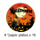Halloween-spöke- och pumpaslott Pappersmugg och bricka Set 4
