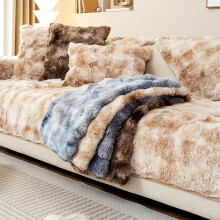Housse de canapé en velours dégradé, peluche antidérapante, 1 pièce