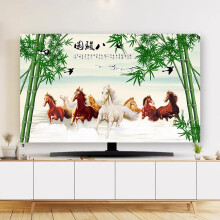 TV Dust Cover 32–85 Inch with Dustproof Screen Protection, Indoor LCD LED Protector, Herd of Horses Design