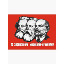 Affiche de propagande soviétique représentant Marx, Engels et Lénine