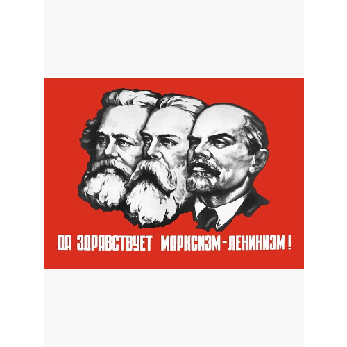 Affiche de propagande soviétique représentant Marx, Engels et Lénine