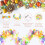 33ft Multicolour Tinsel Garland with LED String Lights 2