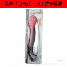 Folding Pruning Saw 600 with Pull Cut Blade, ChromePlated Stainless Steel, 160g Lightweight