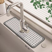Fantasy Style Faucet Draining Mat, Diatomaceous Earth, 1