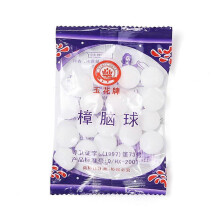 (20pcs) 2/5bags Anti-Mildew Anti-Moth Camphor Balls for Insect-Proof Wardrobes