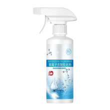 (nozzles) Powerful Stain Removing and White Leaving Spray Clothes Penetrating Cleaning Non-ionic Clothes Emulsifier