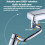 Universal Faucet Extender Kitchen Splash-Proof Faucet Rotatable Aerator Nozzle, 3