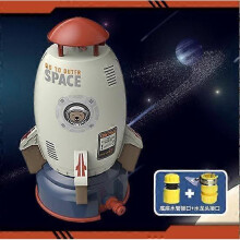 (plumbless, white) Space Rocket Sprinkler Children's Rotating Flying Water Toy Outdoor Water Pressure Lift Off Sprinkler