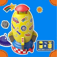 (plumbless, yellow) Space Rocket Sprinkler Children's Rotating Flying Water Toy Outdoor Water Pressure Lift Off Sprinkler