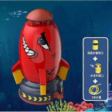 (plumbed, red) Space Rocket Sprinkler Children's Rotating Flying Water Toy Outdoor Water Pressure Lift Off Sprinkler