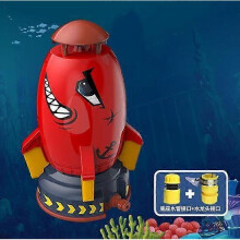 (plumbless, red) Space Rocket Sprinkler Children's Rotating Flying Water Toy Outdoor Water Pressure Lift Off Sprinkler
