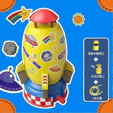 (plumbed, yellow) Space Rocket Sprinkler Children's Rotating Flying Water Toy Outdoor Water Pressure Lift Off Sprinkler