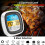 Instant Read Meat Thermometer with 40in Oven-Safe Probe 2