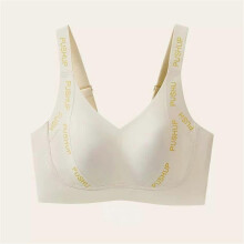 (85, white) Rabbit Ear Cup Big Chest Small Underwear Womens Summer Thin Style No Steel Ring Anti-sagging Seamless Sports Bra