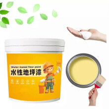 (light yellow) Waterproof Water-Based Epoxy Floor Paint, Quick-Dry Anti-Slip Floor Paint