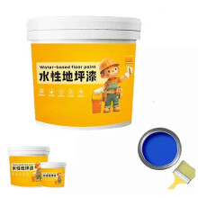 (blue) Waterproof Water-Based Epoxy Floor Paint, Quick-Dry Anti-Slip Floor Paint