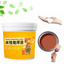 (Coffee) Waterproof Water-Based Epoxy Floor Paint, Quick-Dry Anti-Slip Floor Paint