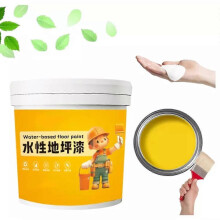 (yellow) Waterproof Water-Based Epoxy Floor Paint, Quick-Dry Anti-Slip Floor Paint