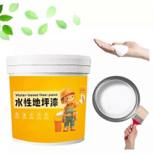 (white) Waterproof Water-Based Epoxy Floor Paint, Quick-Dry Anti-Slip Floor Paint