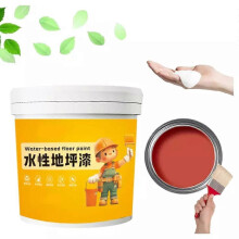 (iron brown) Waterproof Water-Based Epoxy Floor Paint, Quick-Dry Anti-Slip Floor Paint