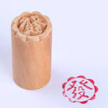 Molde tradicional chino para pastel de luna, de madera, 2,5 cm