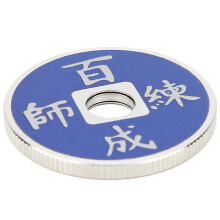 Coffret de magie exquis avec pièces chinoises, illusion de changement de couleur en gros plan, artisanat ancien, pour animer vos soirées (idéal
