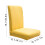 Stretch Chair Covers Solid Color Spandex 1 Piece 3