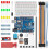 Kit básico compatible con instrucciones de códigos programados 1