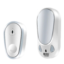 Ultra Long Distance Doorbell Wireless Home Intelligent Electronic Remote Control Doorbell Patient E