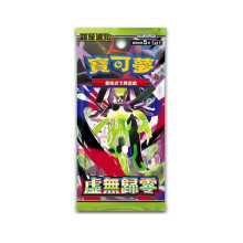 Pokemon Nihil Zero M3 Korean Booster