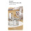 Automatic Circulation Drinking Water Dispenser Unplugged Wireless A 3