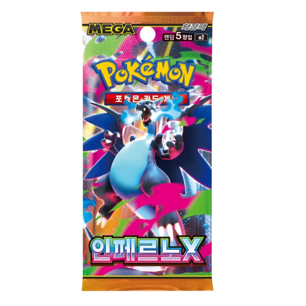 Pokémon Pokemon Inferno Korean M2 Booster