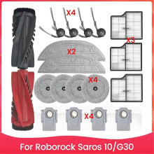 Συμβατή ηλεκτρική σκούπα Roborock Saros 10/G30 Κύρια πλευρική βούρτσα