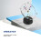 Art Asteroid - Electronic Motion Desk Toy Home Decoration 2