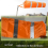 Flughafen-Windsack, orange, wasserdicht, reflektierend, 60 cm 4