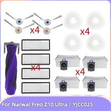 Συμβατό με Freo Z10 Ultra Z10 / YJCC025 Ανταλλακτικά ηλεκτρικής σκο