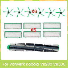 13 τεμάχια συμβατά Kobold VR200 VR300 Επισκευή ανταλλακτικών Κύρ