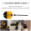 4Pcs Combinate Power Scrubbing Brush for Car Cleaning 4