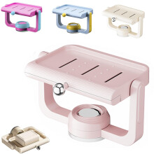 Rotatable Suction Cup Soap Dish Purple, NoDrilling Self Draining 360 Rotatable Soap Holder for Bathroom and Shower