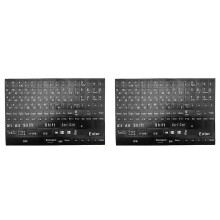 2Pc Full Size Russian Keyboard Stickers Letter Alphabet Layout Sticker Key for Laptop Desktop PC Russian - White Letters