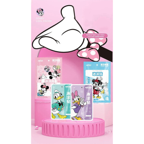 Patch per refrigeratore d'acqua 2